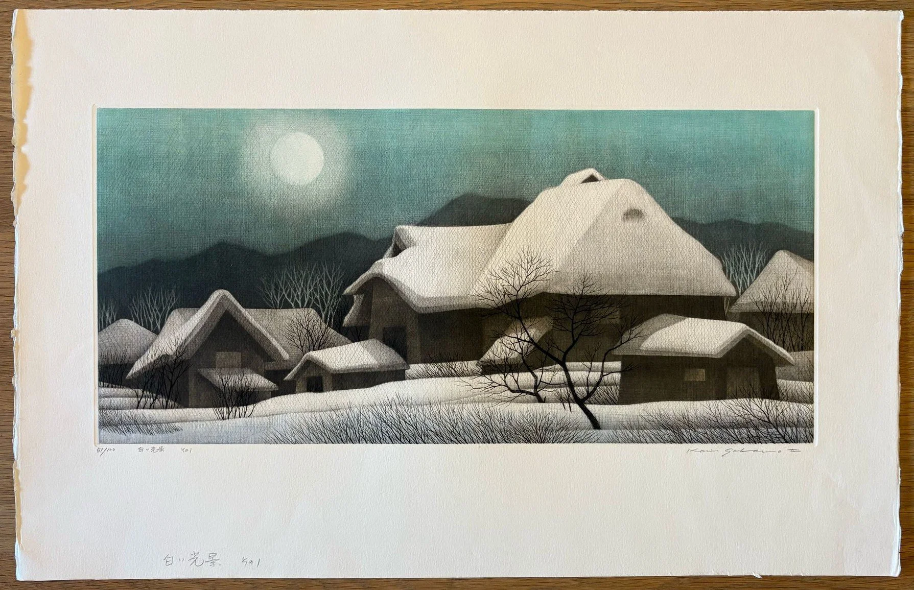 絵画 Slumbewohner Yoshitoshi, New Forms of the 36 Ghosts - Minamoto no